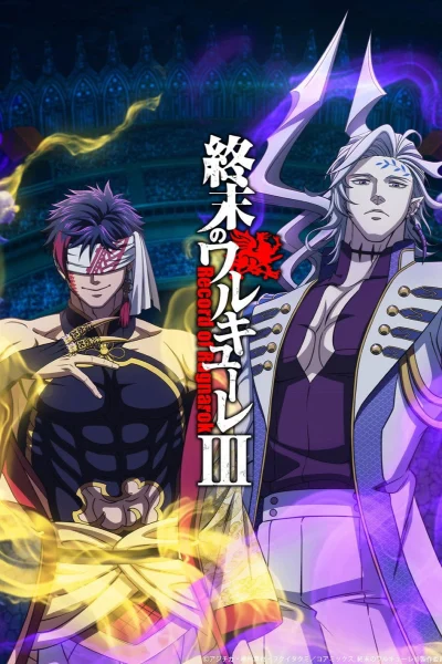 Đại Chiến Người Và Thần (Phần 3)