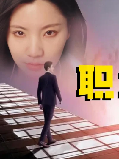 Nhân Viên Văn Phòng