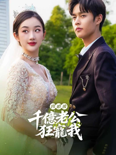 Sau Kết Hôn Chớp Nhoáng, Chồng Tỷ Phú Cưng Chiều Tôi