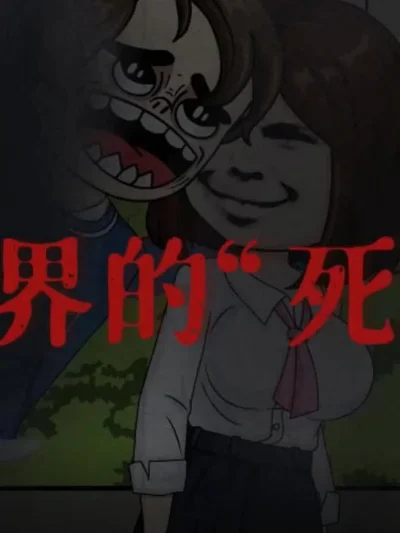 Thư viện không thể thoát ra