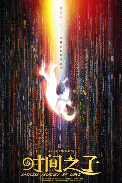 Tình Yêu Vượt Thời Gian